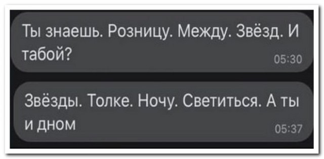 Забавные комментарии из социальных сетей (26.06.23)