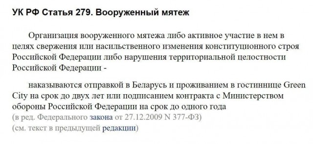 Володин призвал проверить покинувших Россию во время мятежа