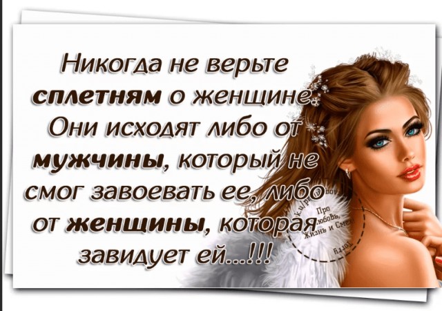 «Разведенные подруги жены» - первая категория опасности для счастливых семей