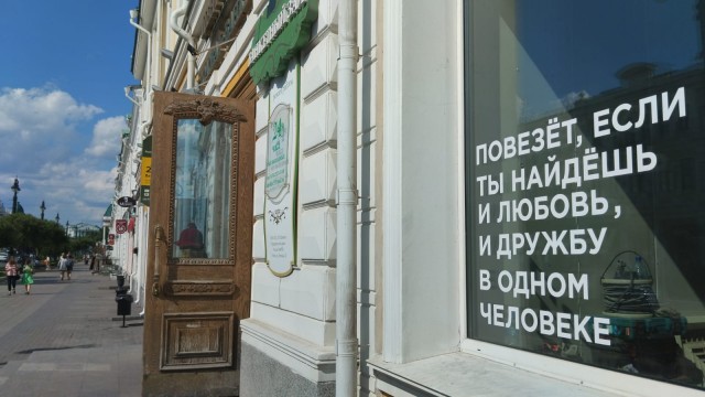 От края до края. Дневник путешествия во Владивосток
