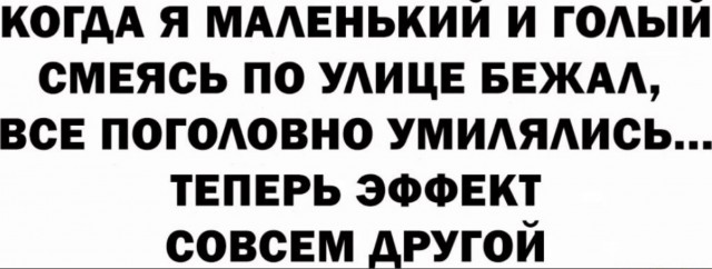 Так себе картинки 17.08.23