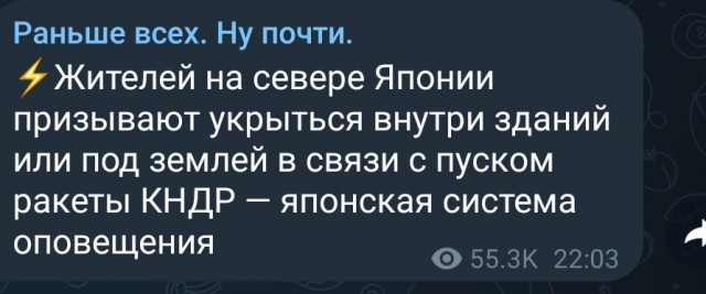 Второй борт Пригожина