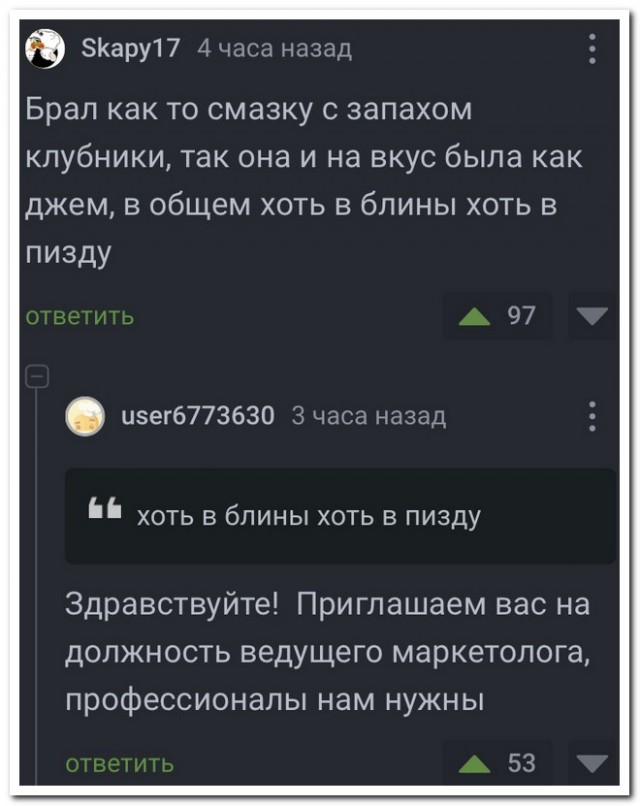 Забавные комментарии из социальных сетей (11.09.23)
