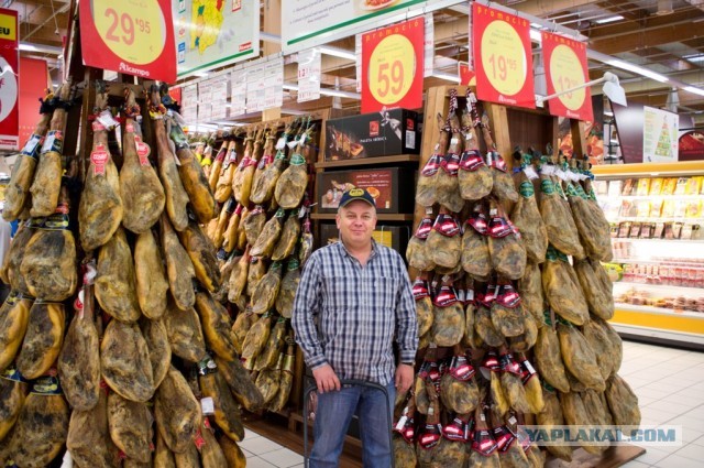 Рынок Бокерия