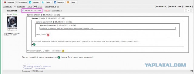 Заповеди мужика: не встречайся с чужой женой