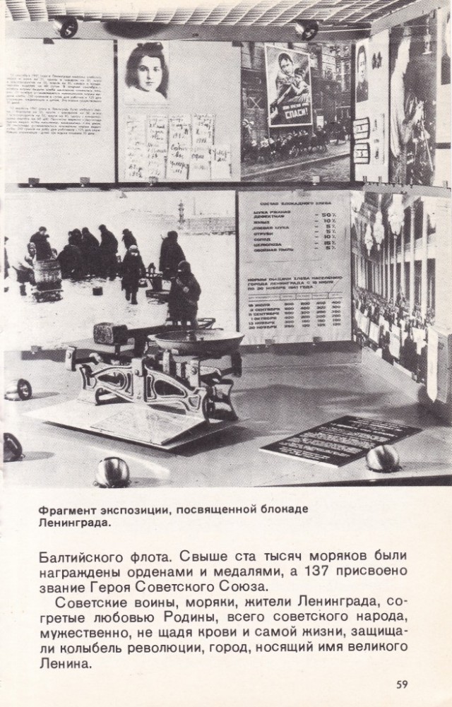 Киев