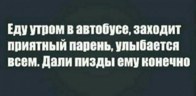 Юмор в картинках и без