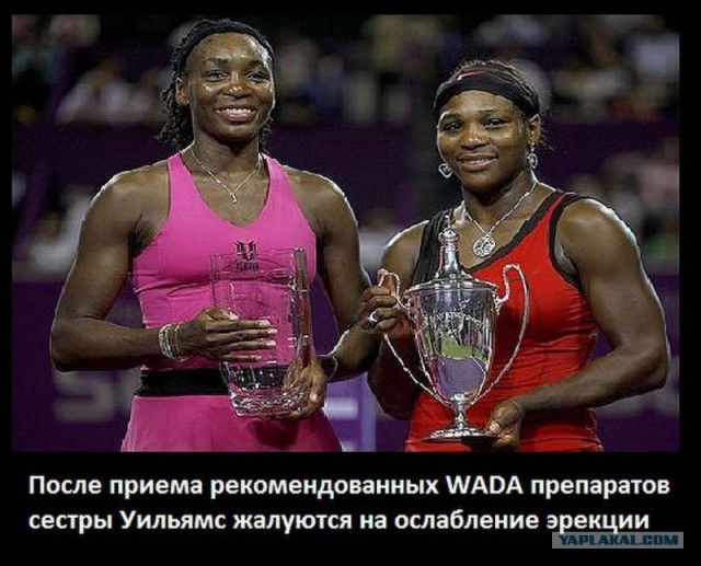 WADA выступило против Игр дружбы