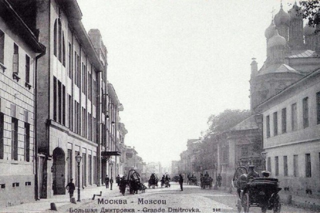 Москва дореволюционная - 3