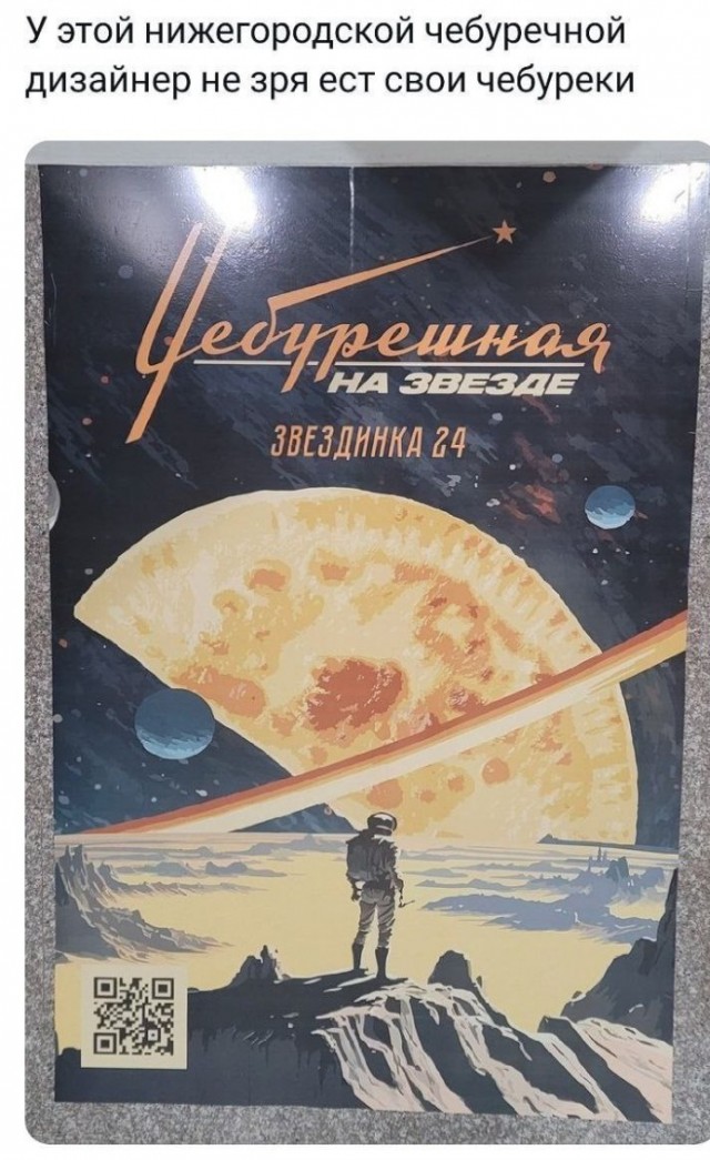 Всего понемногу. От 15.12.23