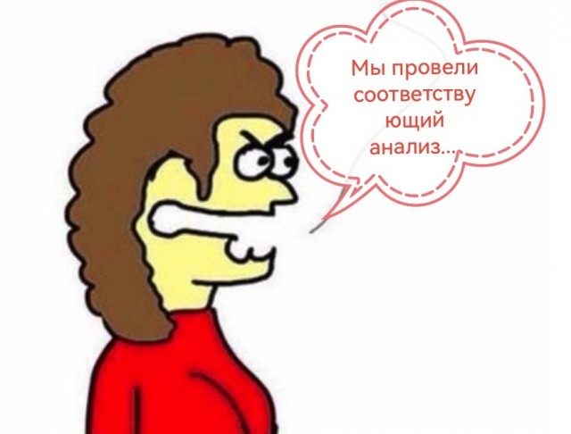 И тут хохлы виноваты! Да они хуже Байдена!