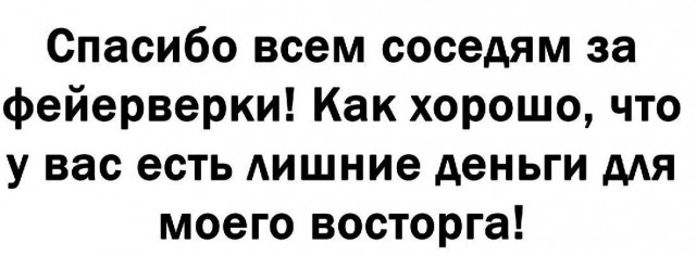 Первая жертва салютов в России: мужчина погиб из-за залетевшего в квартиру фейерверка