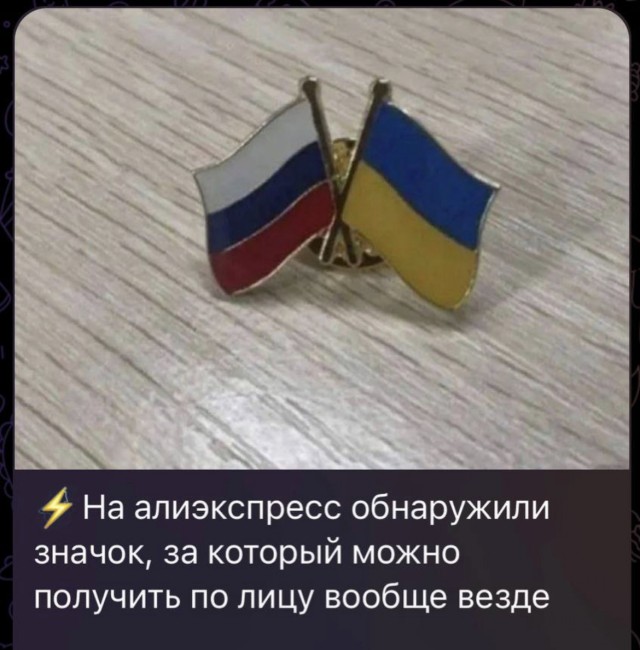 Поговорил с родственниками в Киеве. Мысли, что будет дальше