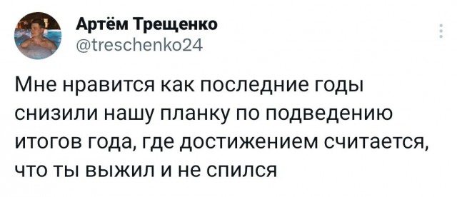 Мемчики и картинки для настроения и подумать