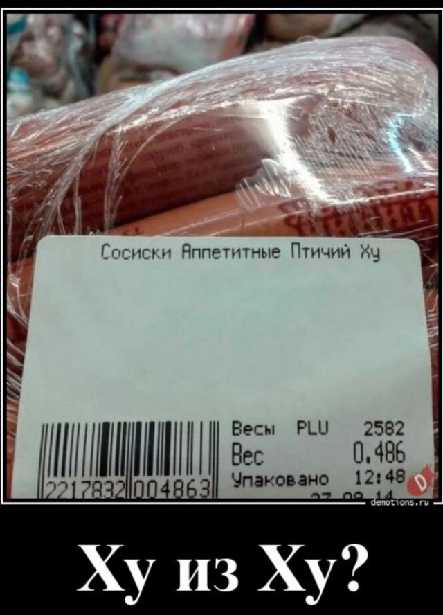 Прикольные комменты и картинки
