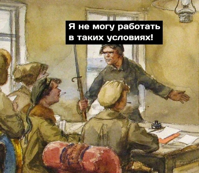 Хорошая попытка,  завод..