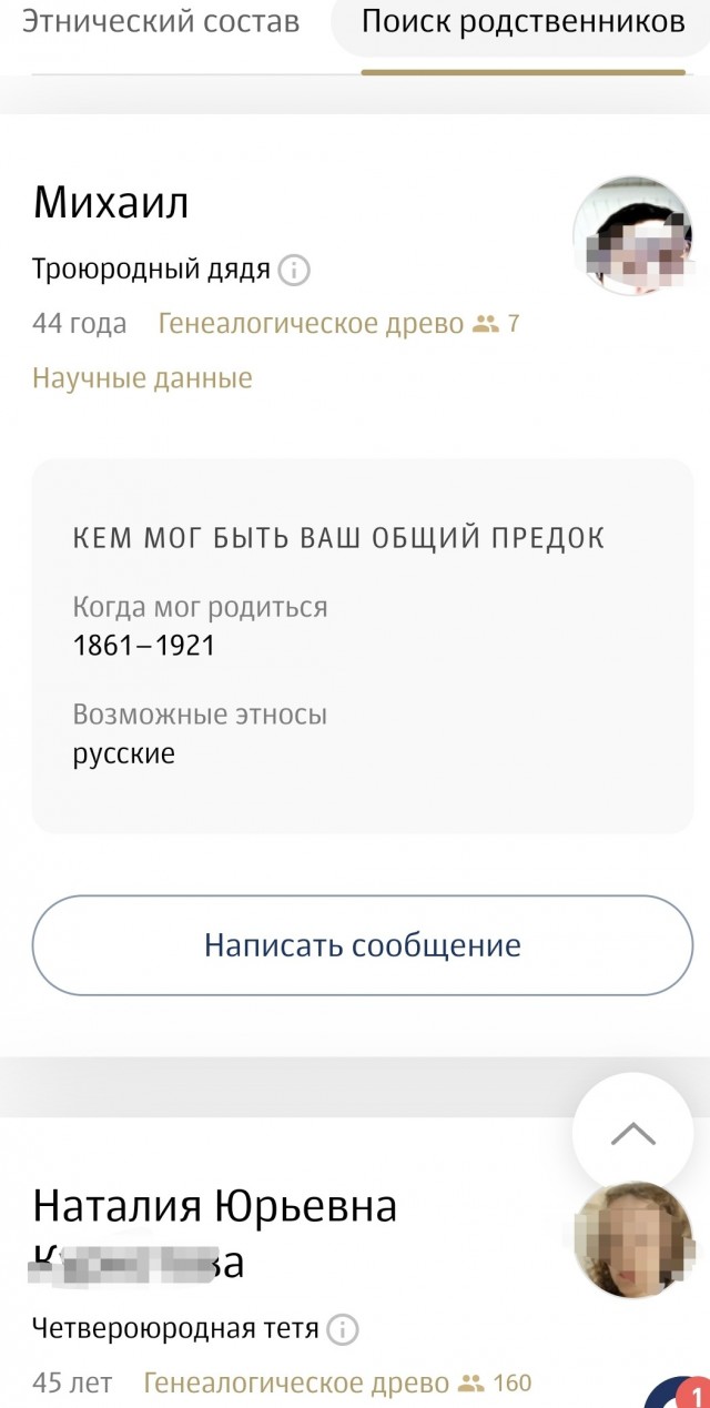 ДНК-экспертиза освободила от уплаты алиментов на 5 детей жителя Барановичского района
