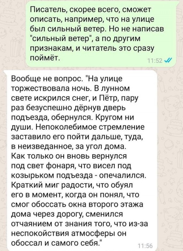Всего понемногу. От 25.02.24