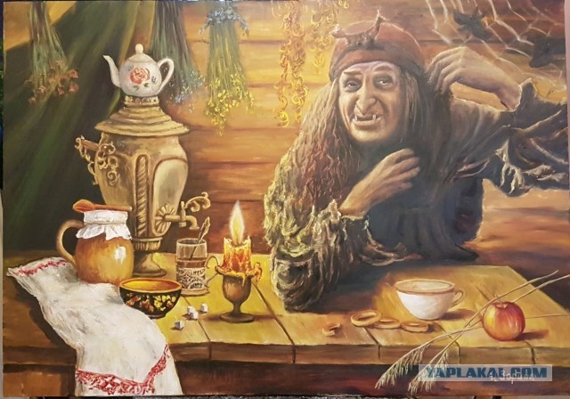 ОНИ не знают