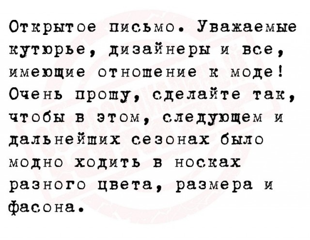Сброс балласта. Картинки