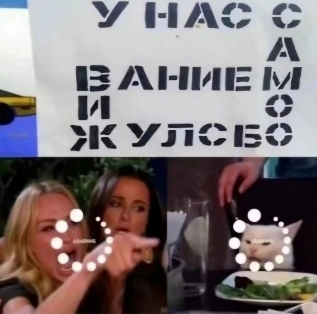 Нуштош 08.05.2024
