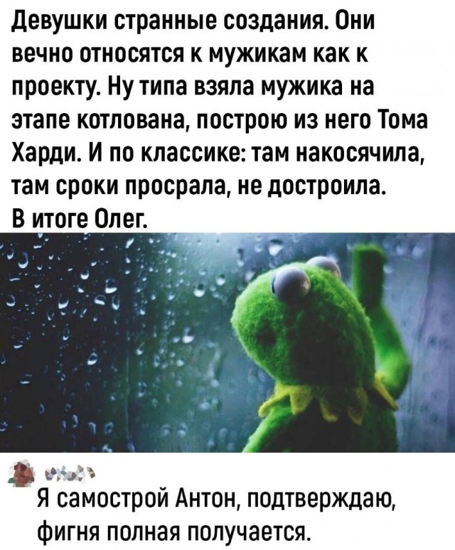 Так себе картинки 15.05.24