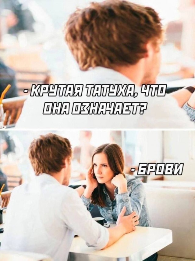 Юмор в картинках и без
