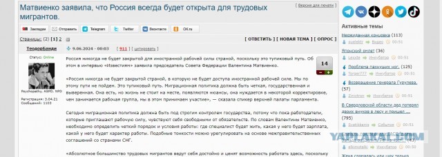 Кнайсль подтвердила ТАСС "планы Запада разделить РФ на части"