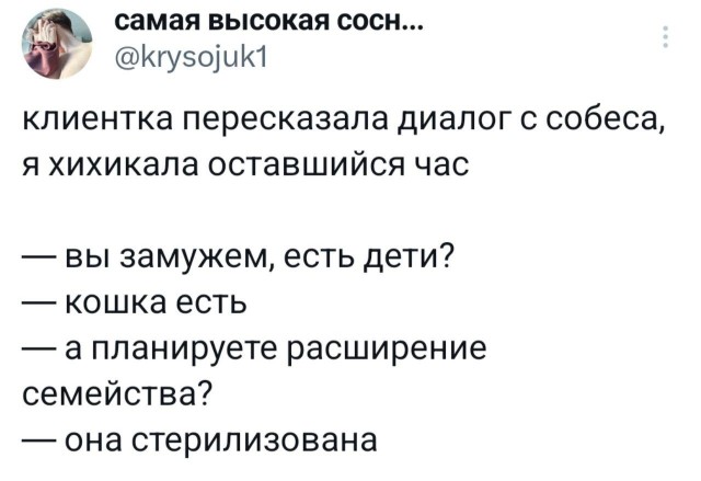 Никакие картинки и тексты