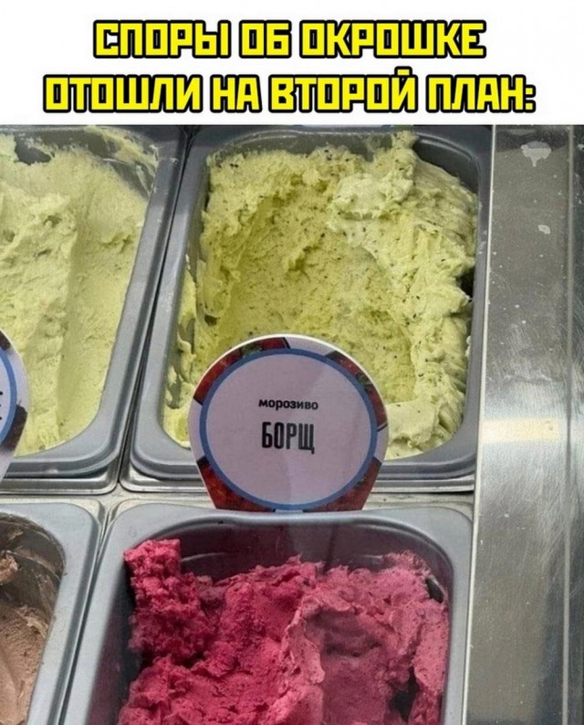 Нуштош 26.06.2024