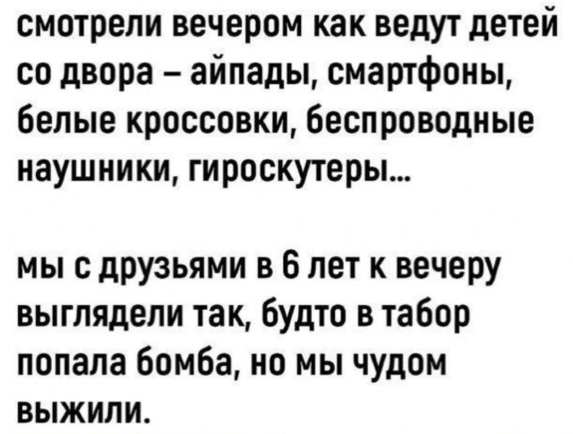 Всего понемногу. От 01.07.2024