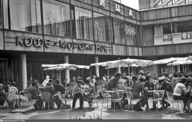 Back in USSR (18.07)