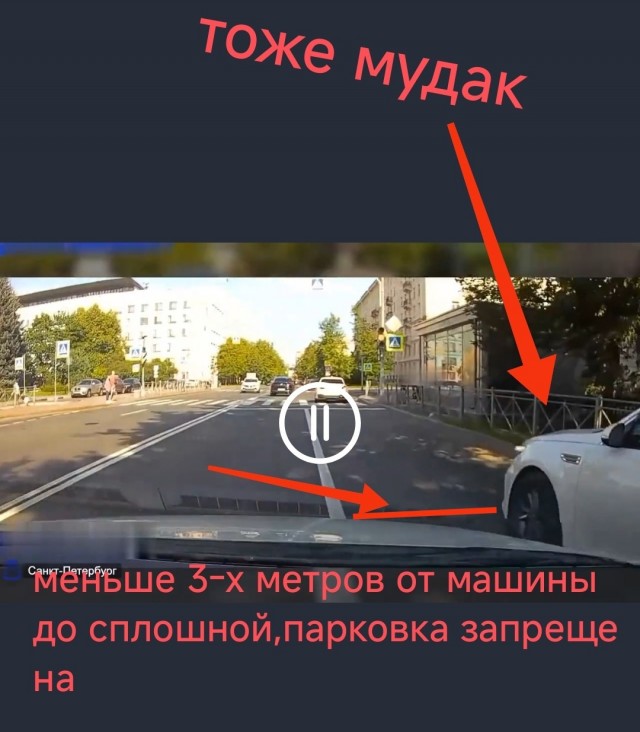"Царь" соизволил припарковаться