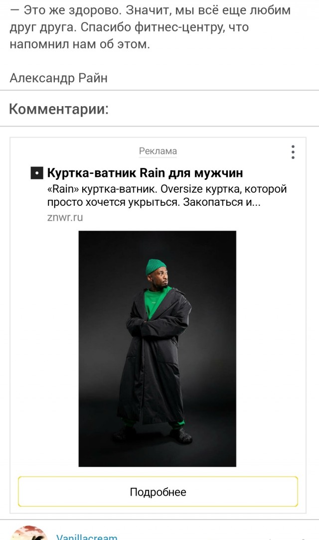 Абонемент