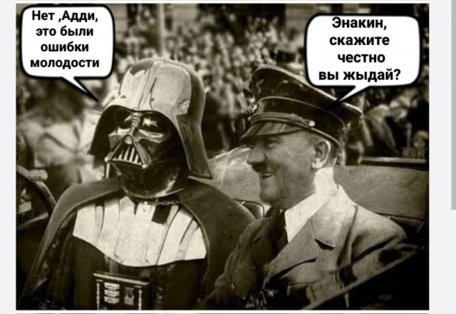 Джедаи, общий сбор