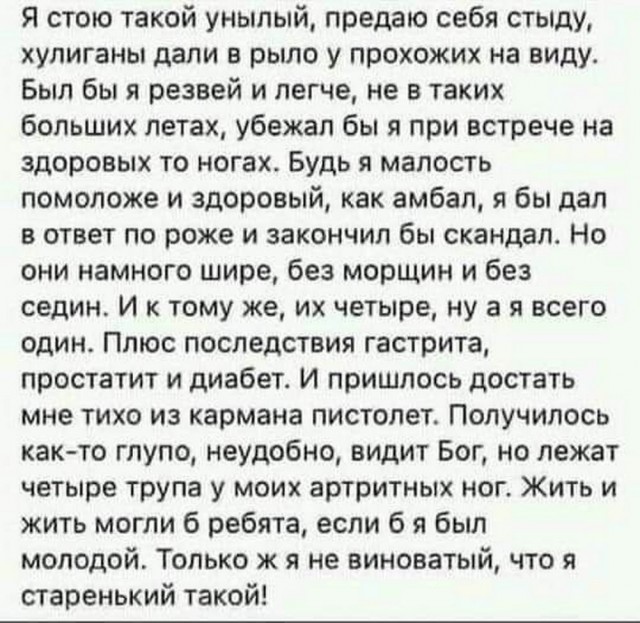 Всего понемногу. От 05.08.24