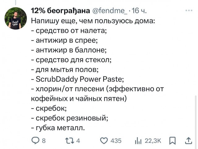 Универсальные средства для уборки - это обыкновенные щелочные очистители по завышенной цене