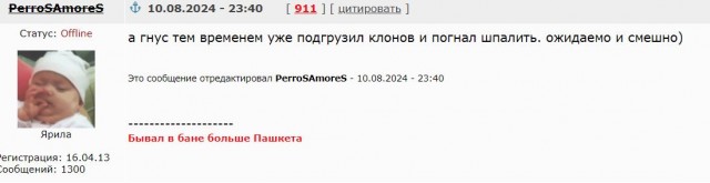 Ху из мистер Зорг (mrzorg) ?