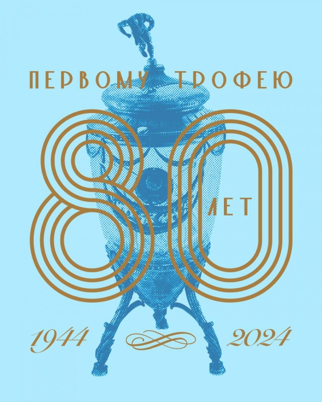 РПЛ без прикрас и модераций 4