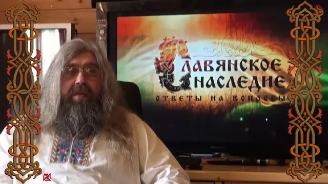 С Новолетием! 7533 наступило новое Лето