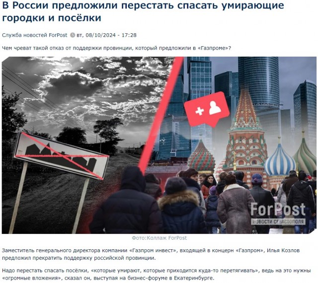 «Ты нам должен с рождения»: что думают власть, экономисты и простые люди о предложении ввести налог на бездетность