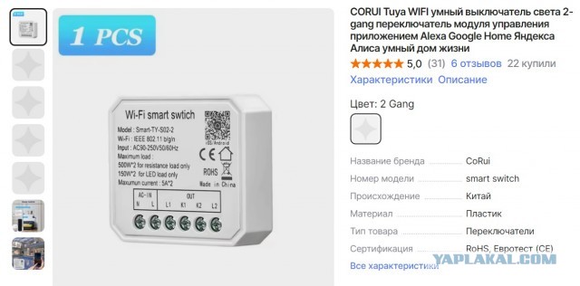 Плиточники выходят на новый уровень.  Теперь выключатели и розетки тоже делают из керамогранита.