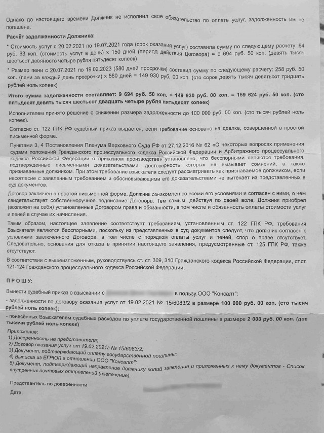 Всемогущий ЯП - помоги!