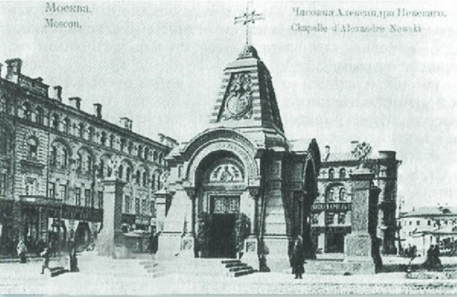 Москва дореволюционная - 11