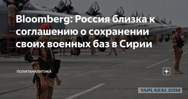 Израиль нанёс мощный удар по складу с боеприпасами бывшей сирийской армии в Тартусе