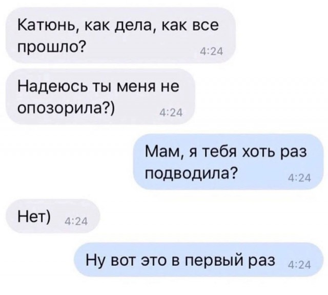 Маленькая пятница 12.02.25