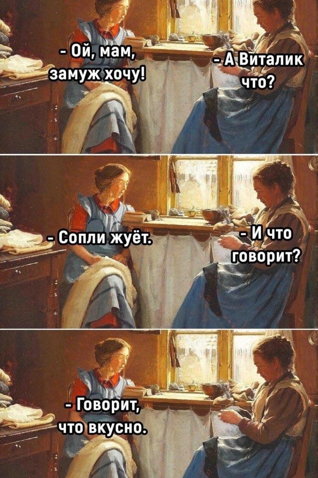 Всего понемногу. От 01.03.2025