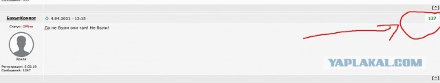 Джиперы сразу поймут, что не так с "лунным ровером"