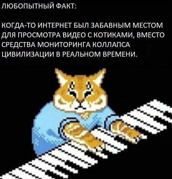 Хорошие были времена