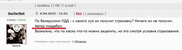 Заяц и Нива